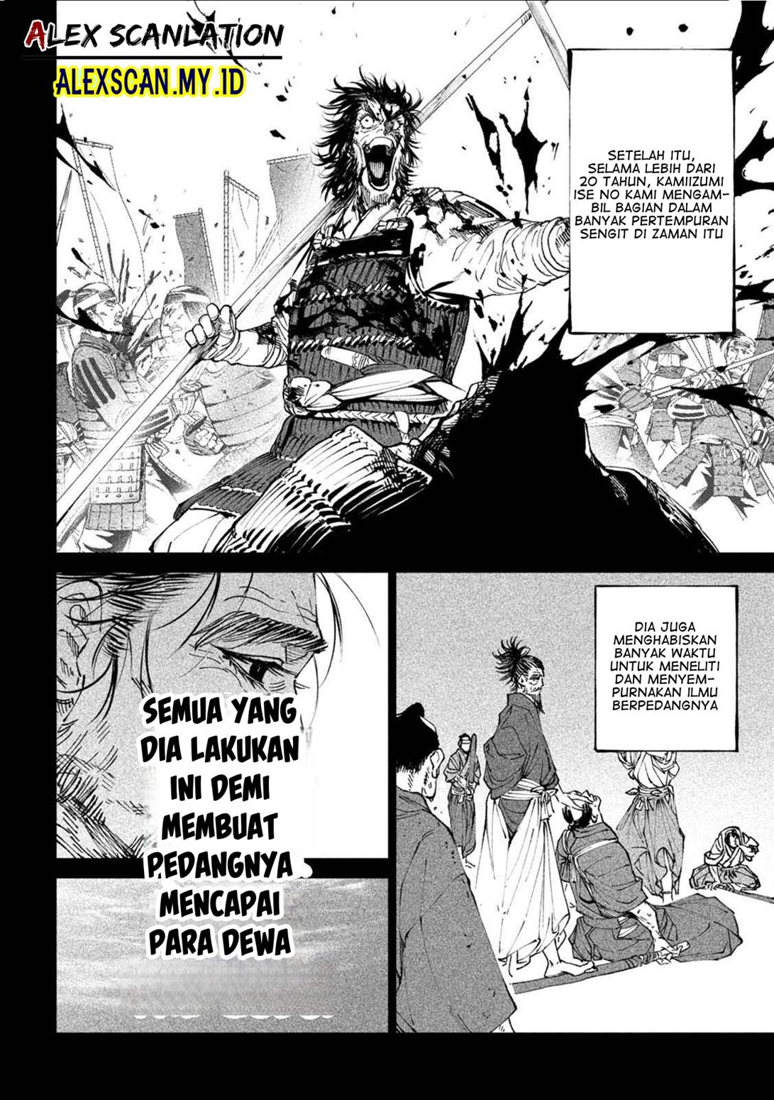 tenkaichi-nihon-saikyou-bugeisha-ketteisen - Chapter: 20