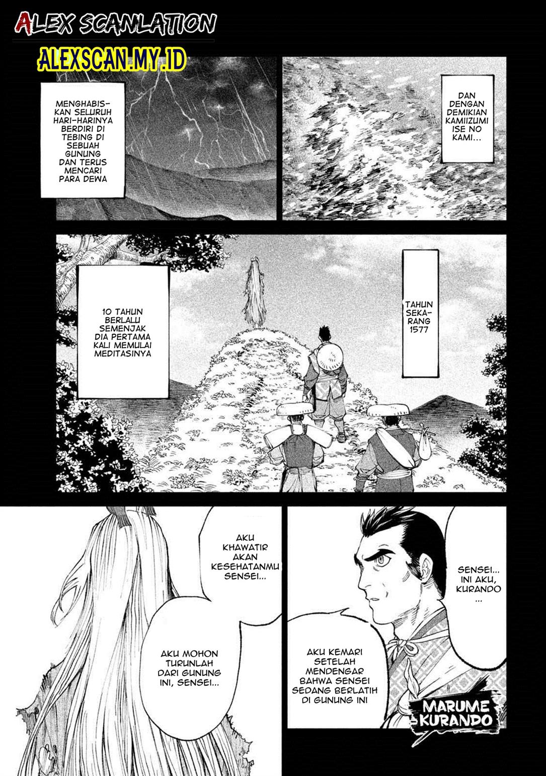 tenkaichi-nihon-saikyou-bugeisha-ketteisen - Chapter: 20