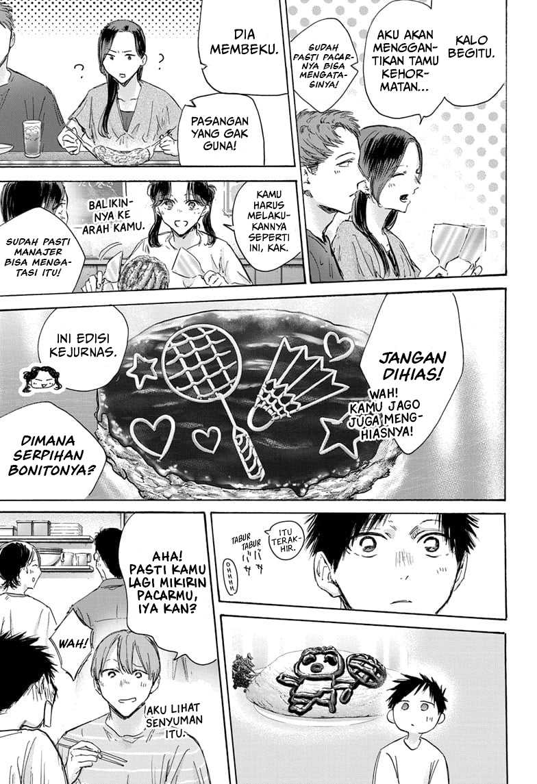 ao-no-hako - Chapter: 155