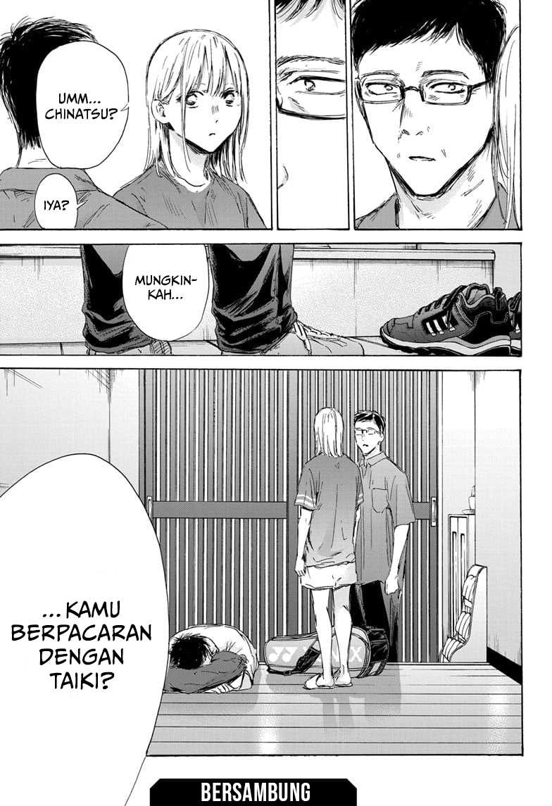 ao-no-hako - Chapter: 155