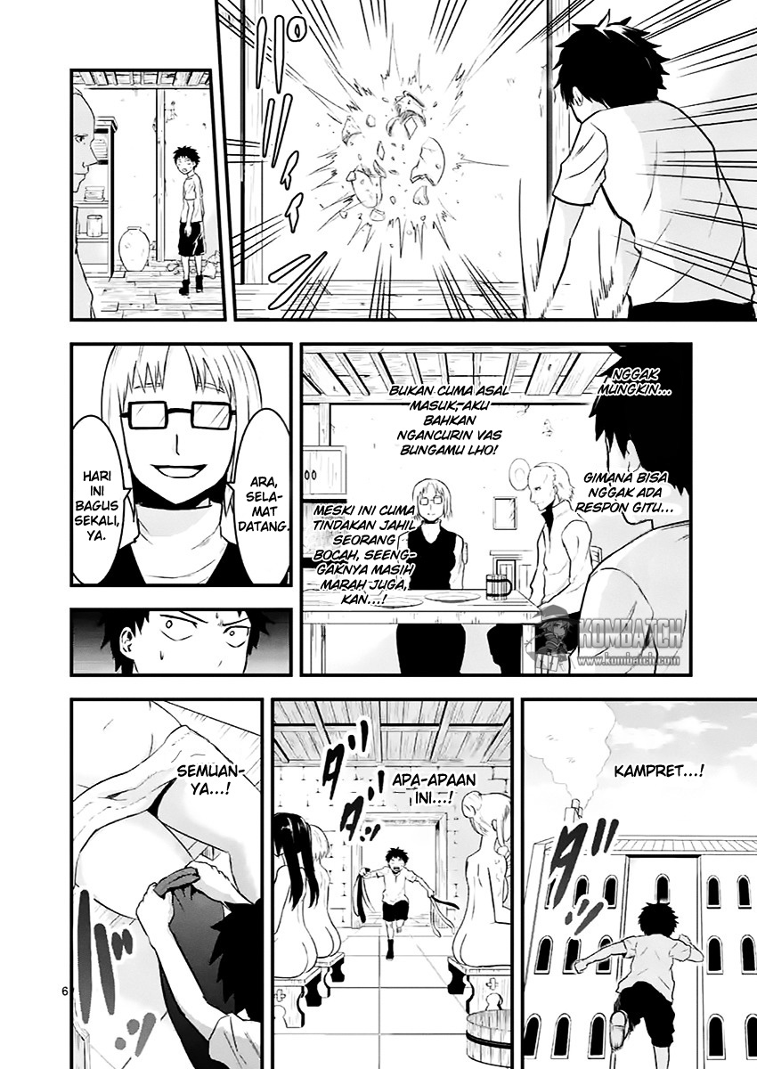 yuusha-ga-shinda - Chapter: 44