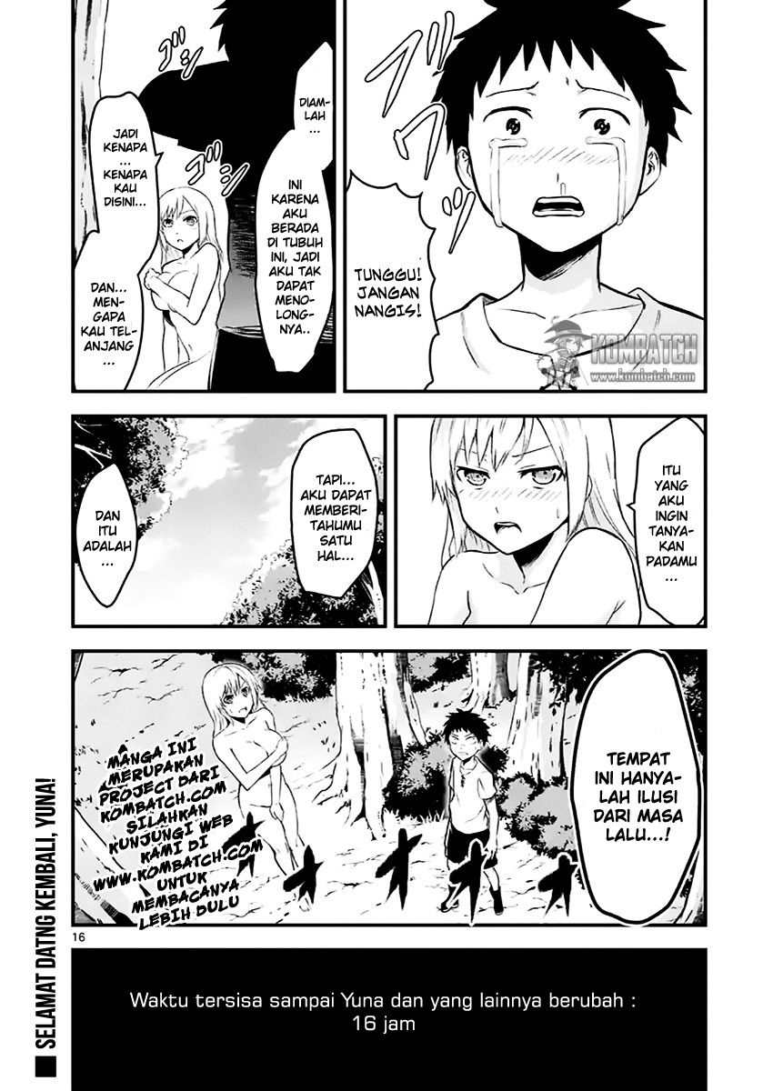 yuusha-ga-shinda - Chapter: 44