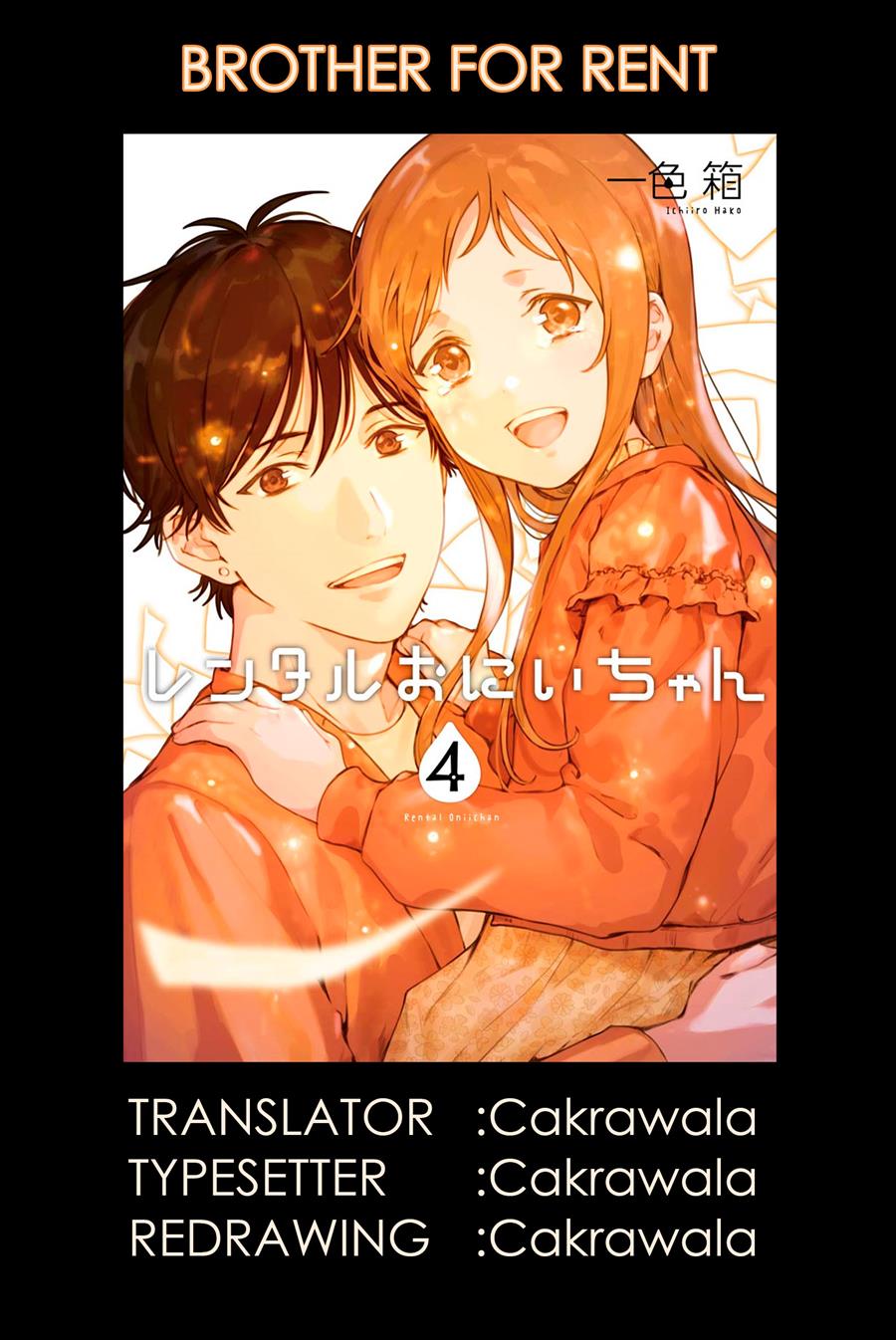 rental-onii-chan - Chapter: 18