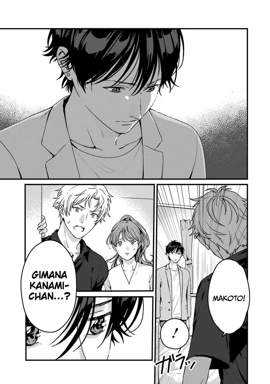 rental-onii-chan - Chapter: 18