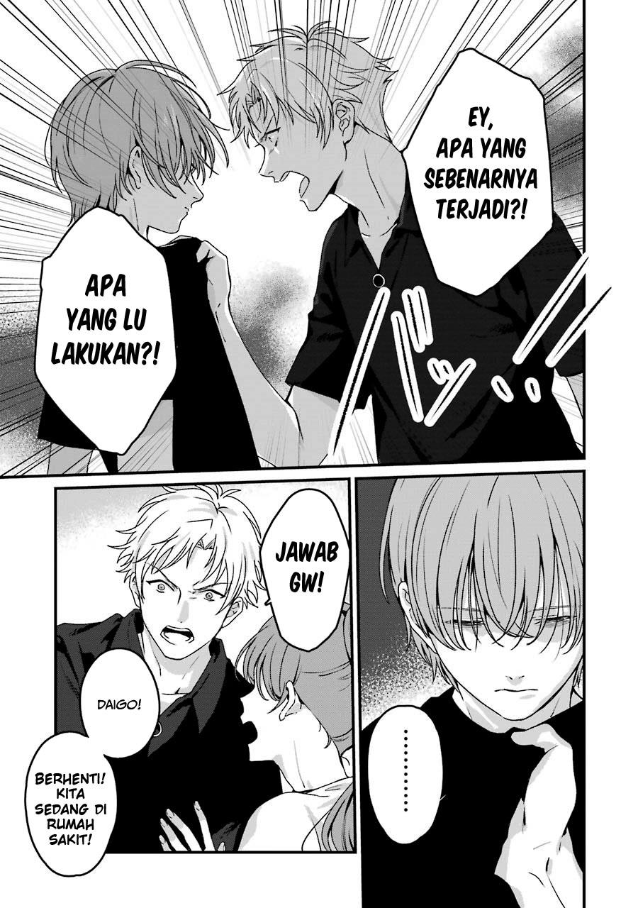 rental-onii-chan - Chapter: 18