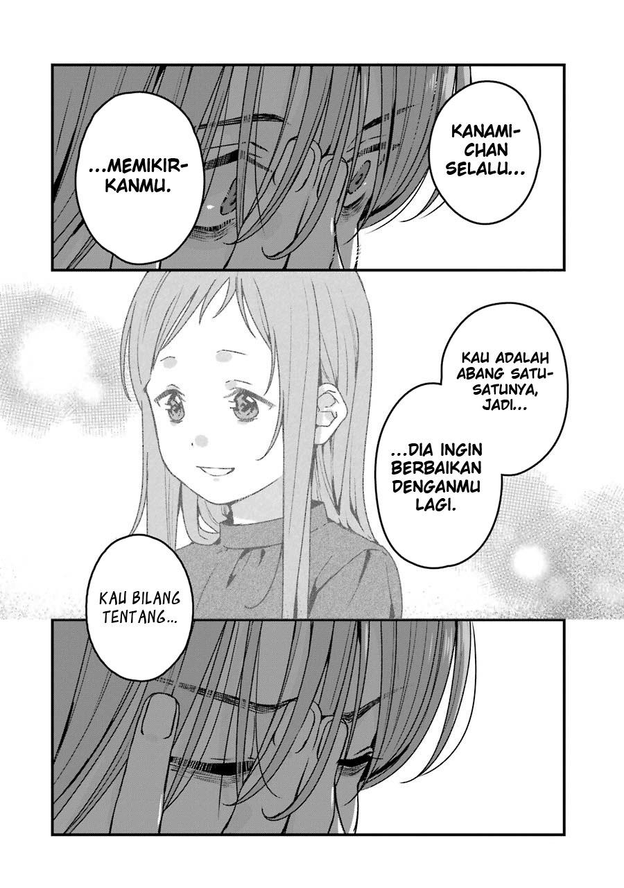 rental-onii-chan - Chapter: 18
