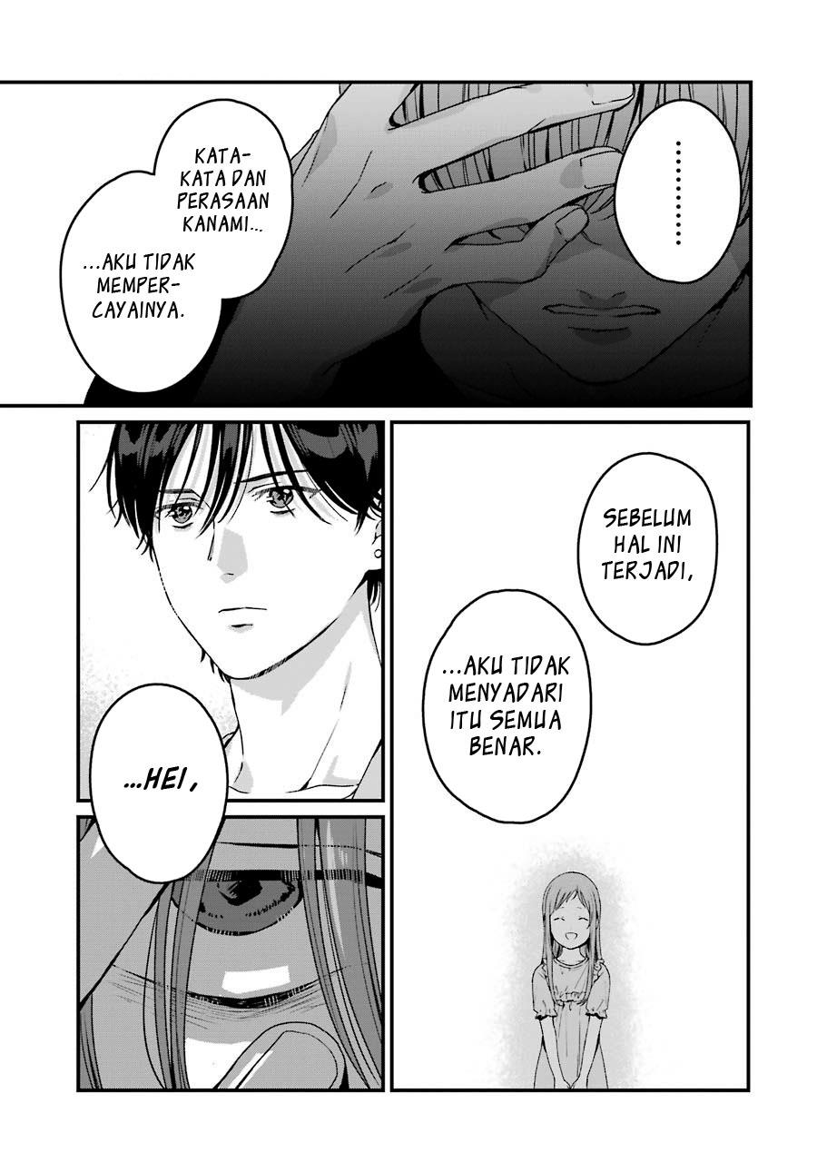 rental-onii-chan - Chapter: 18
