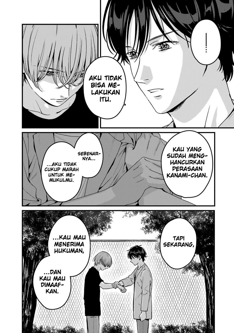 rental-onii-chan - Chapter: 18