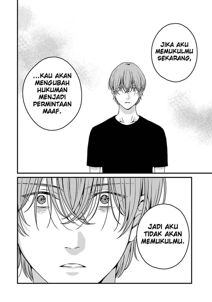 rental-onii-chan - Chapter: 18