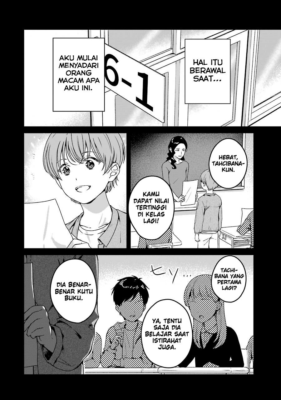 rental-onii-chan - Chapter: 18