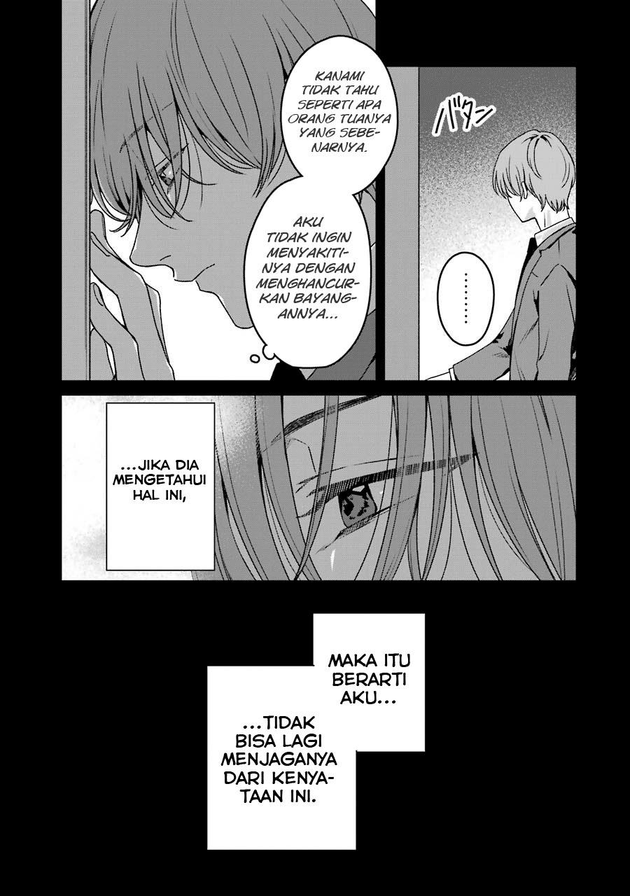rental-onii-chan - Chapter: 18