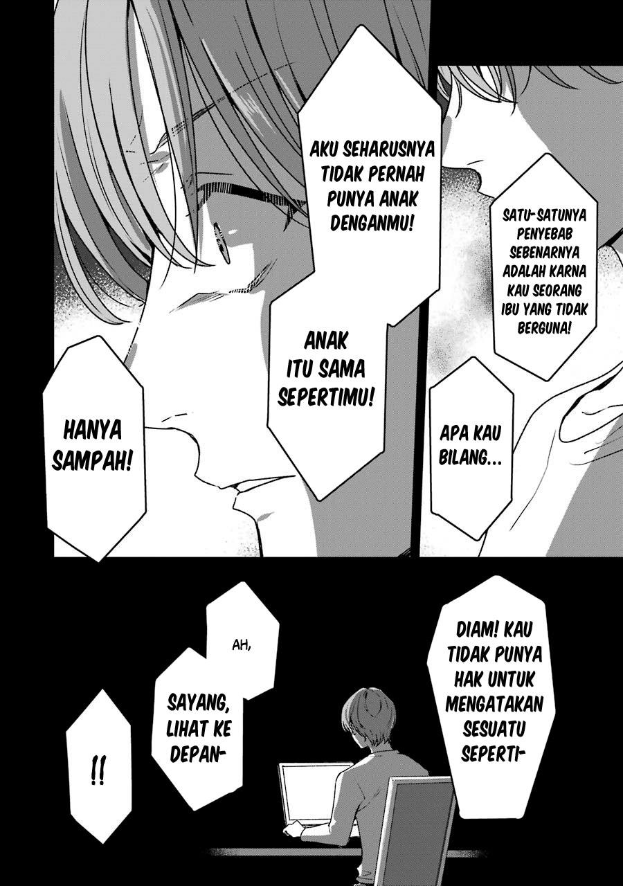 rental-onii-chan - Chapter: 18