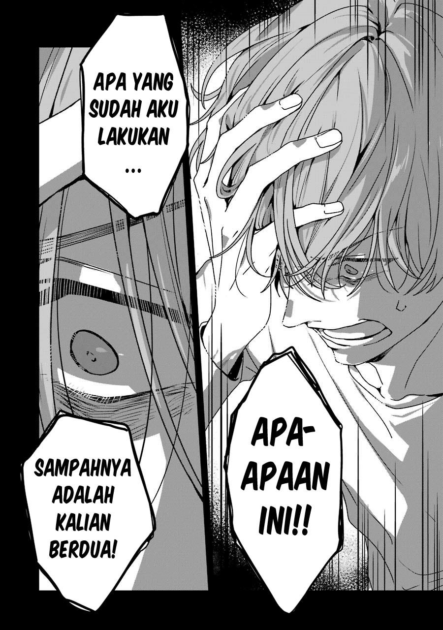 rental-onii-chan - Chapter: 18