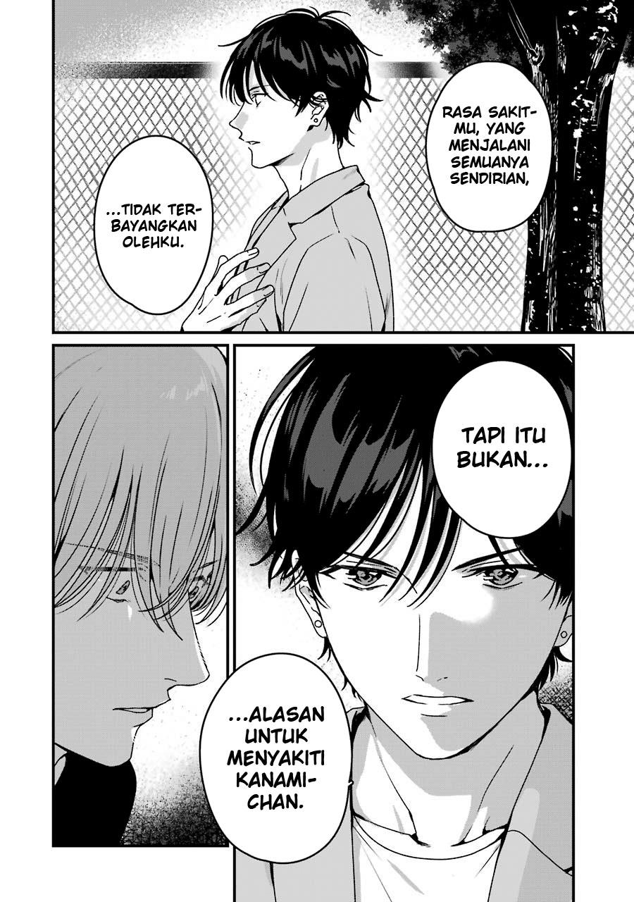 rental-onii-chan - Chapter: 18