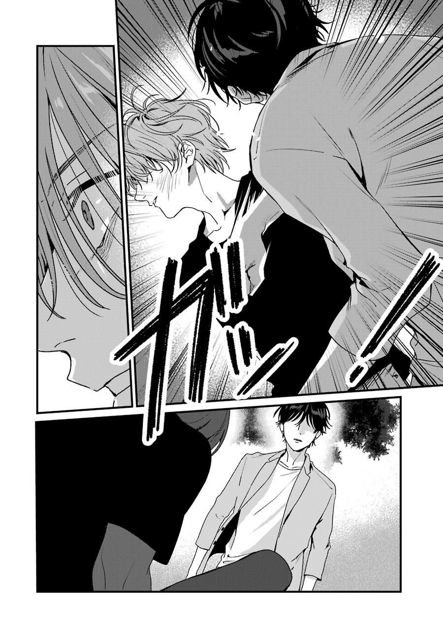 rental-onii-chan - Chapter: 18