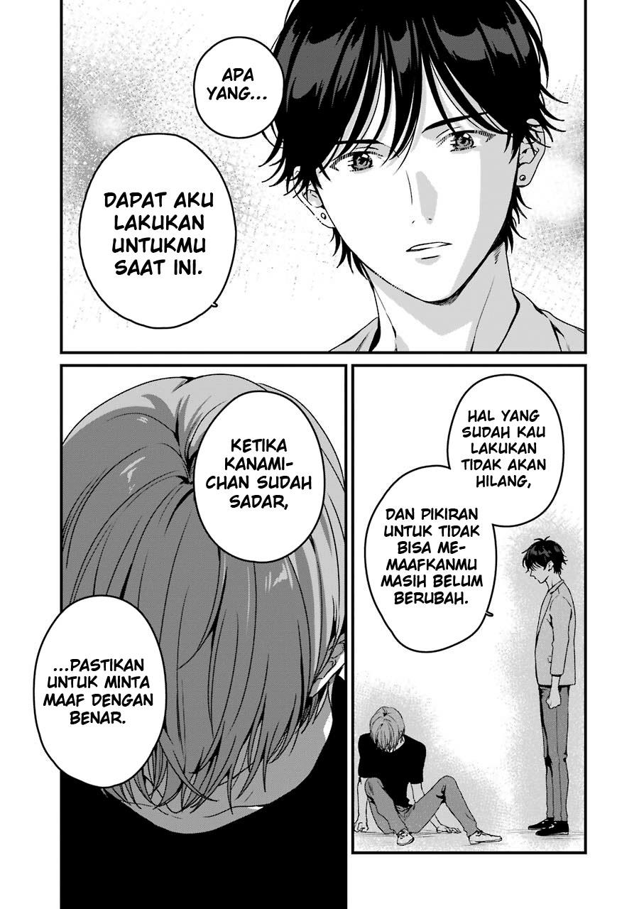 rental-onii-chan - Chapter: 18