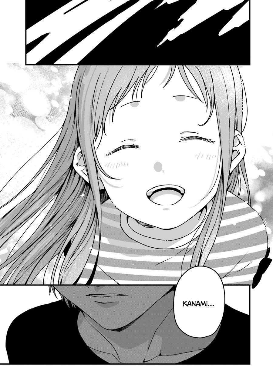 rental-onii-chan - Chapter: 18