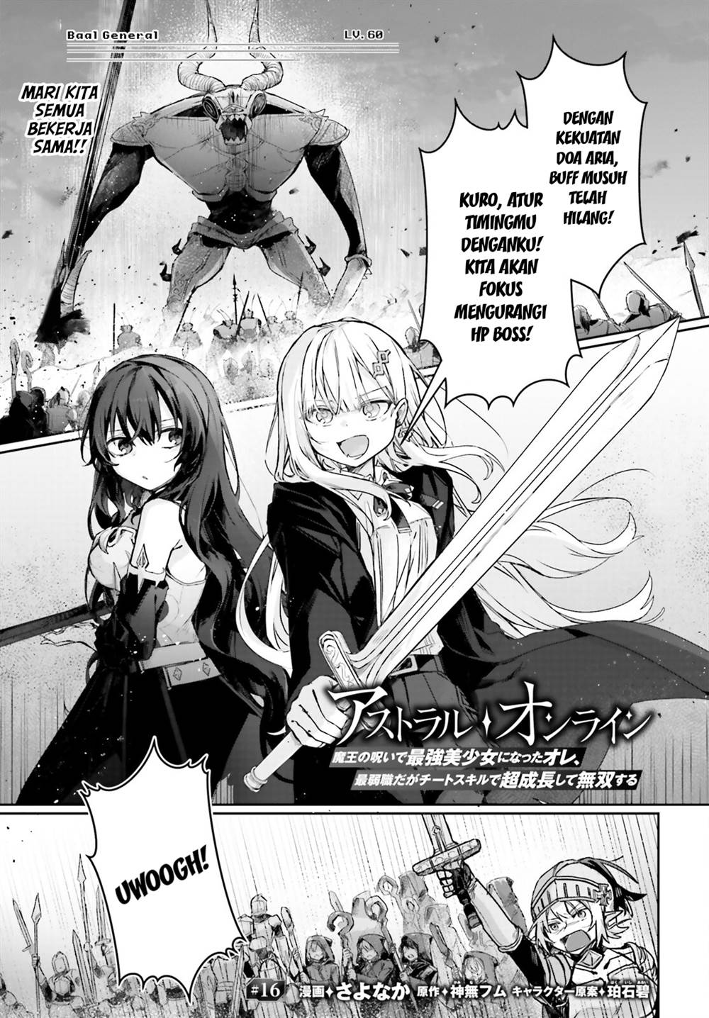 astral-online-maou-no-noroi-de-saikyou-bishoujo-ni-natta-ore-saijaku-shoku-da-ga-cheat-skill-de-chou-seichou-shite-musou-suru - Chapter: 16