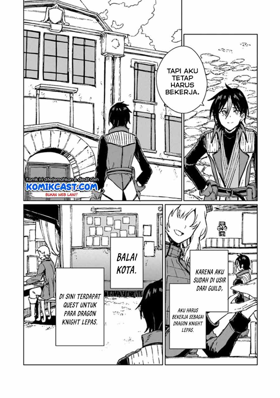 s-kyuu-guild-wo-tsuihou-saretakedo-jitsu-wa-ore-dake-dragon-no-kotoba-ga-wakaru-no-de-kidzuita-toki-ni-wa-ryuu-kishi-no-chouten-wo-kiwametemashita - Chapter: 1