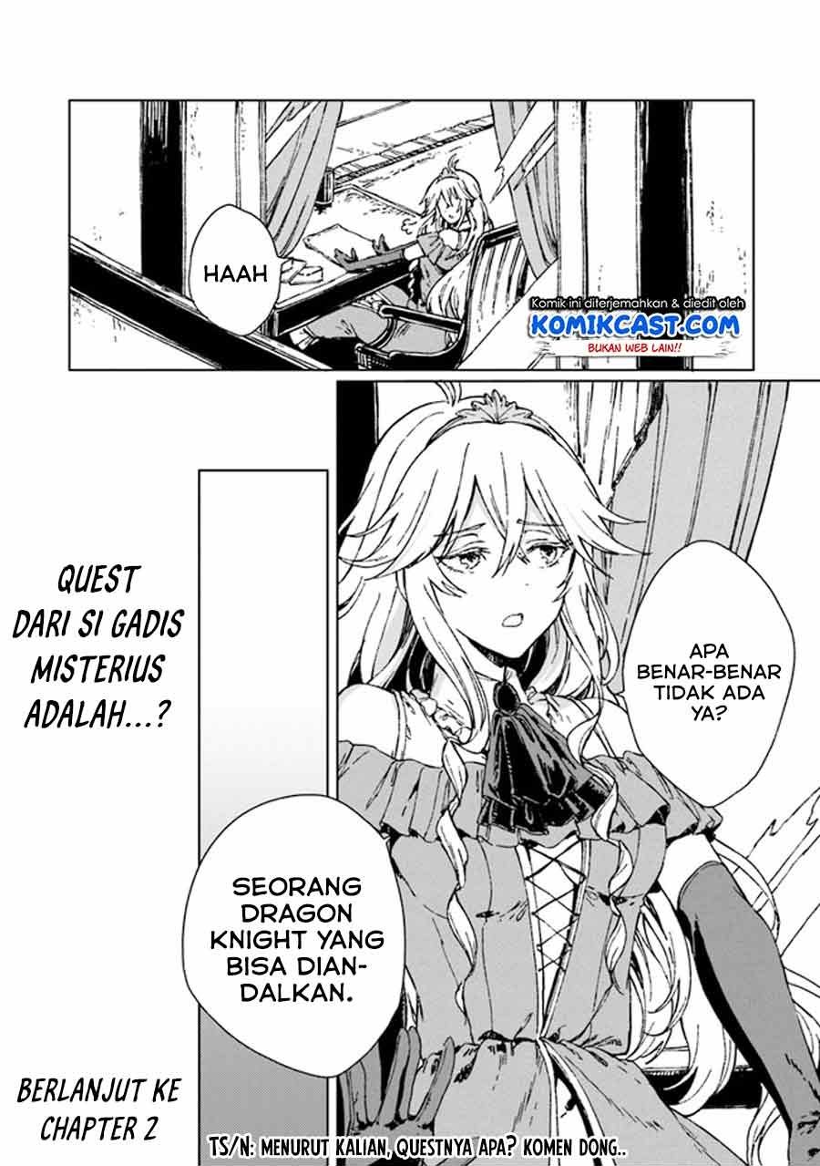 s-kyuu-guild-wo-tsuihou-saretakedo-jitsu-wa-ore-dake-dragon-no-kotoba-ga-wakaru-no-de-kidzuita-toki-ni-wa-ryuu-kishi-no-chouten-wo-kiwametemashita - Chapter: 1