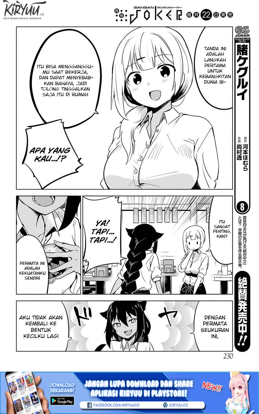 jahy-sama-wa-kujikenai - Chapter: 6