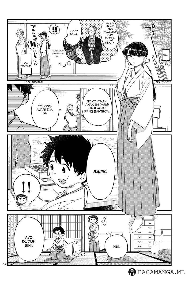 komi-san-wa-komyushou-desu - Chapter: 93