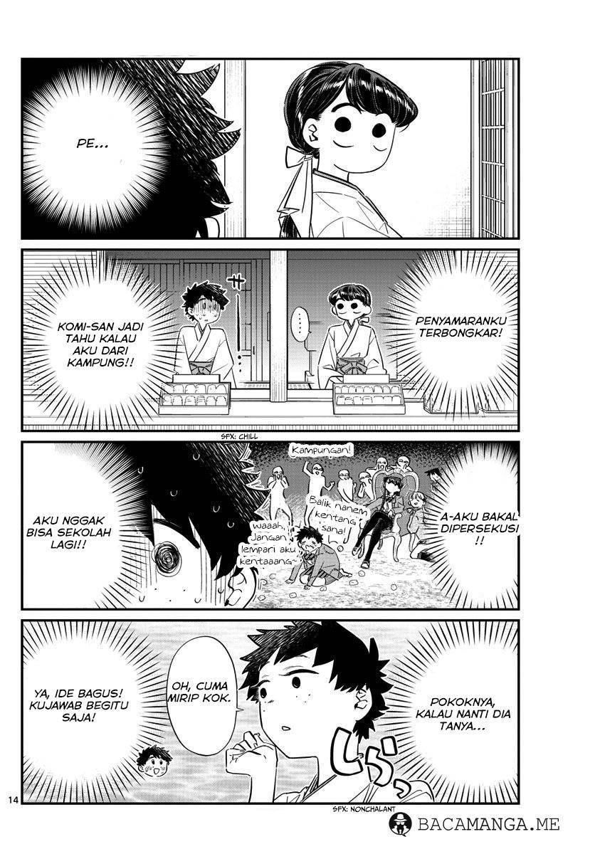 komi-san-wa-komyushou-desu - Chapter: 93