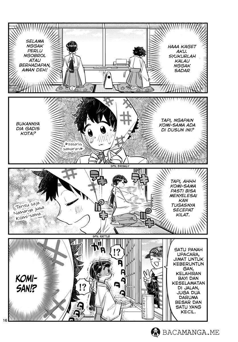 komi-san-wa-komyushou-desu - Chapter: 93