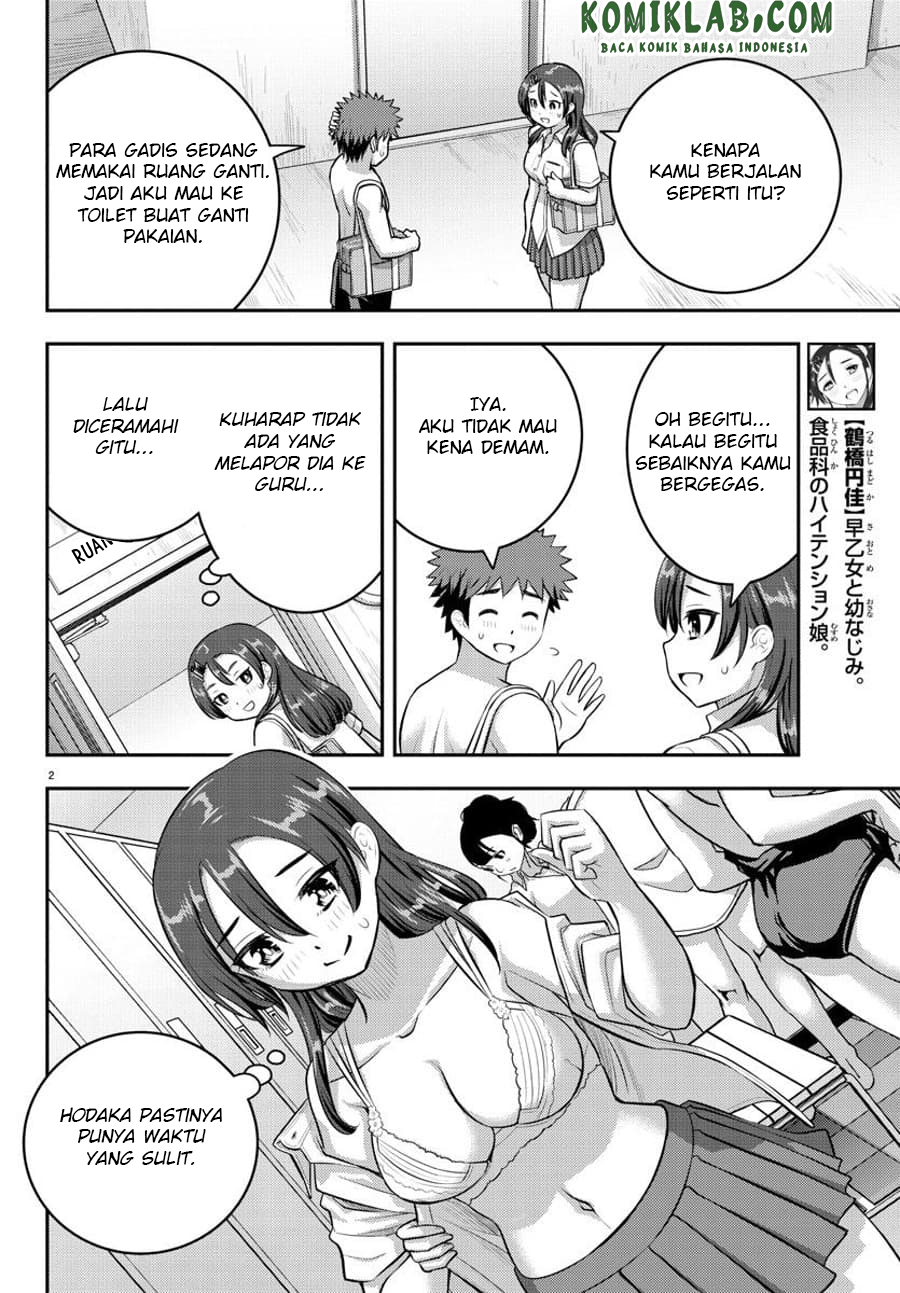 yankee-jk-kuzuhana-chan - Chapter: 113