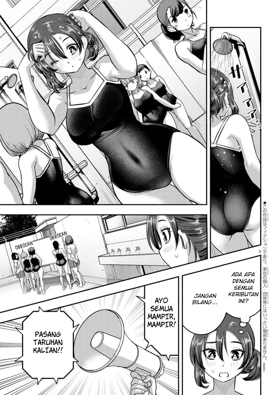 yankee-jk-kuzuhana-chan - Chapter: 113