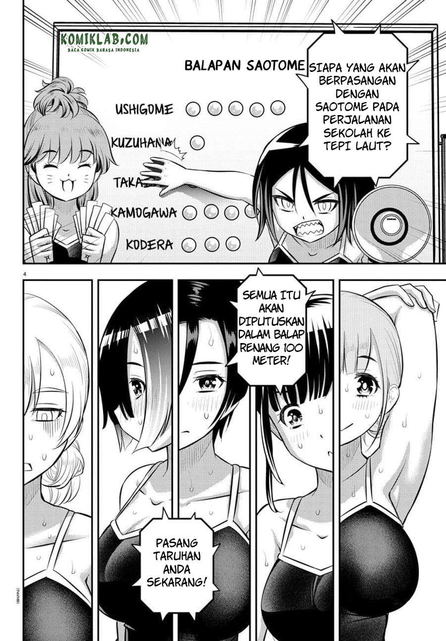 yankee-jk-kuzuhana-chan - Chapter: 113