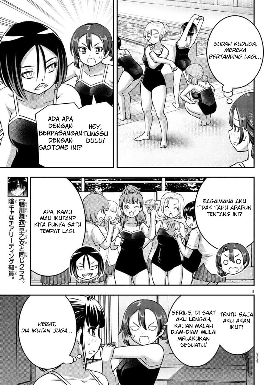 yankee-jk-kuzuhana-chan - Chapter: 113