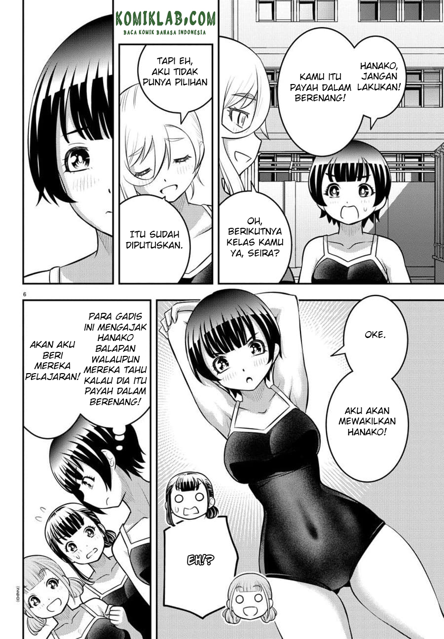 yankee-jk-kuzuhana-chan - Chapter: 113