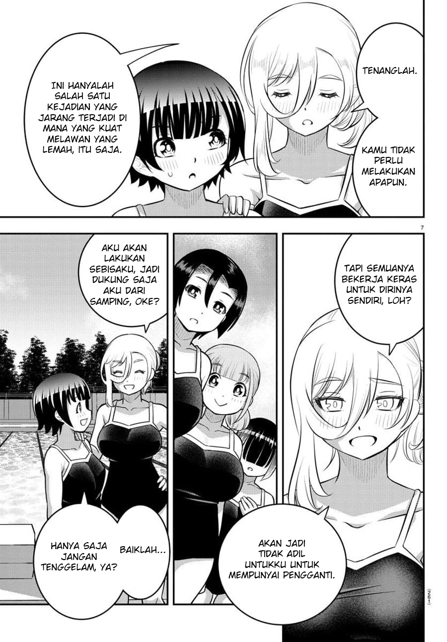 yankee-jk-kuzuhana-chan - Chapter: 113