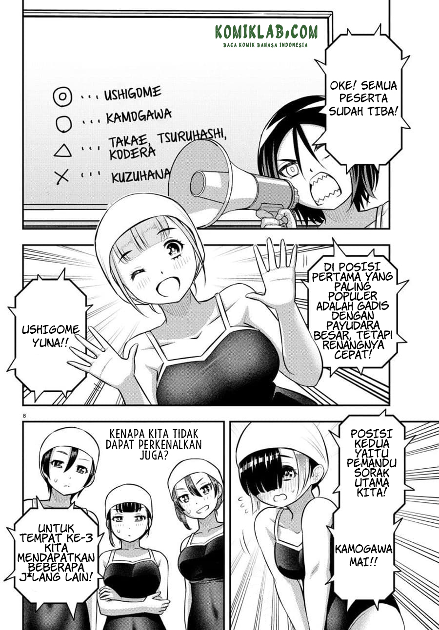 yankee-jk-kuzuhana-chan - Chapter: 113