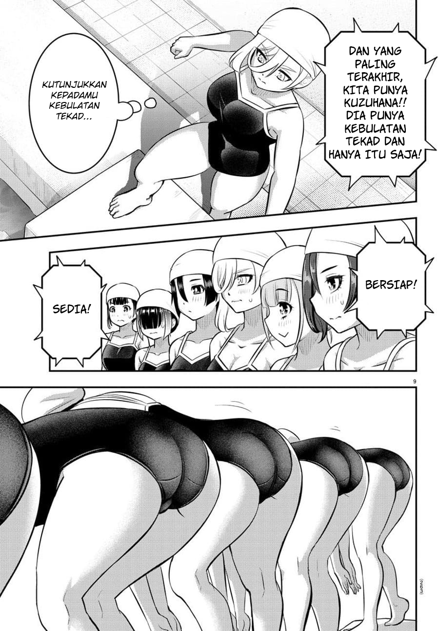 yankee-jk-kuzuhana-chan - Chapter: 113