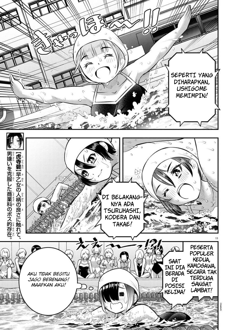 yankee-jk-kuzuhana-chan - Chapter: 113