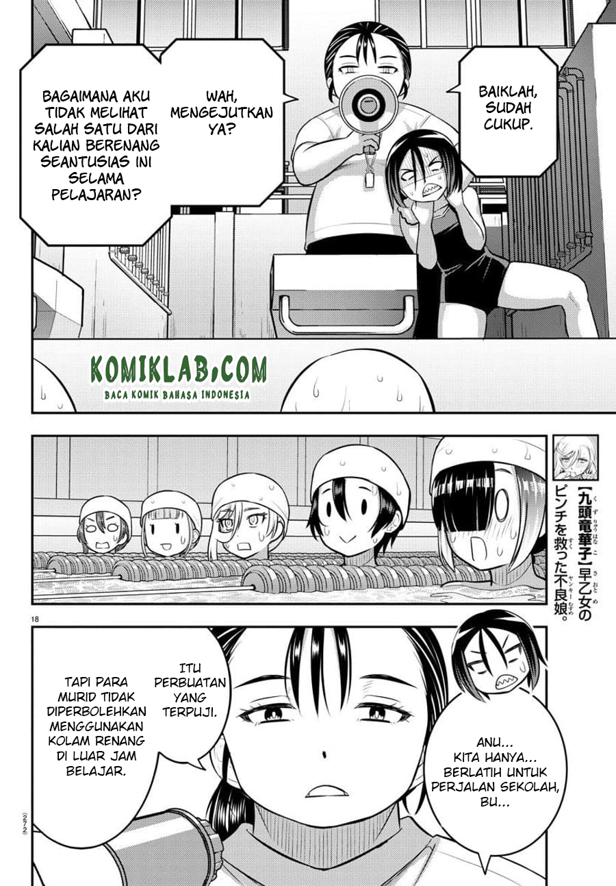 yankee-jk-kuzuhana-chan - Chapter: 113