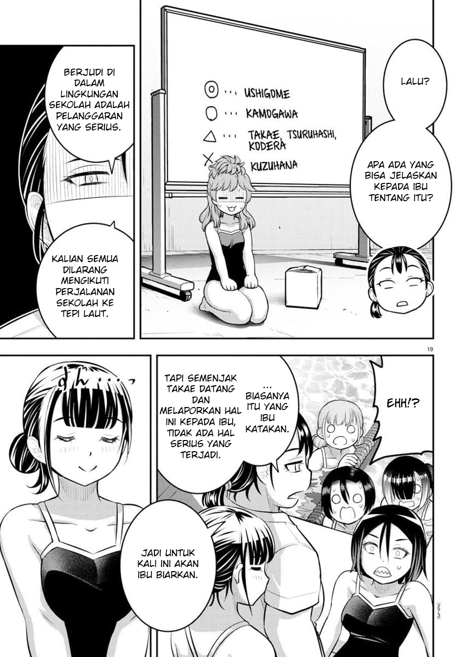 yankee-jk-kuzuhana-chan - Chapter: 113