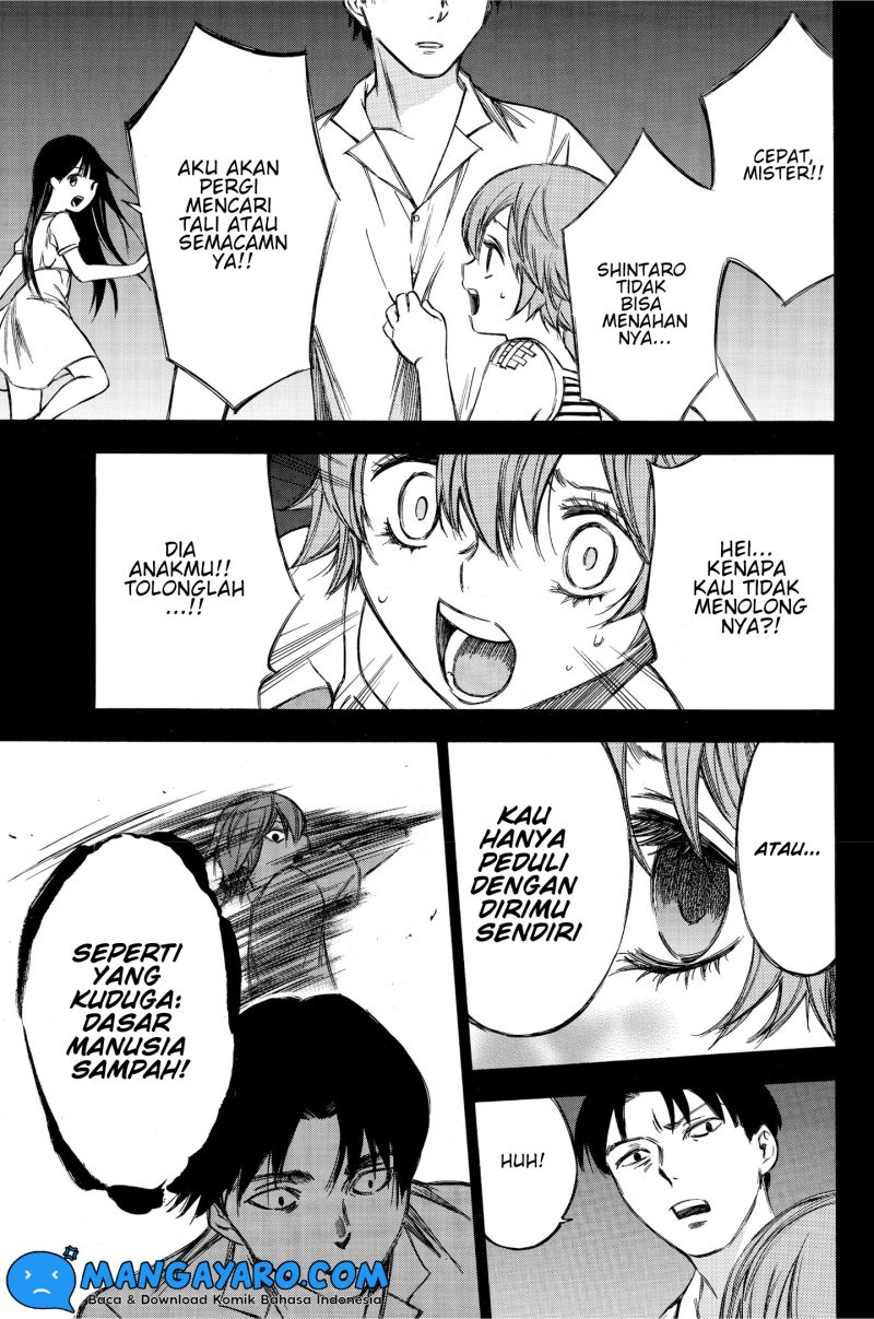 hone-ga-kusaru-made - Chapter: 79