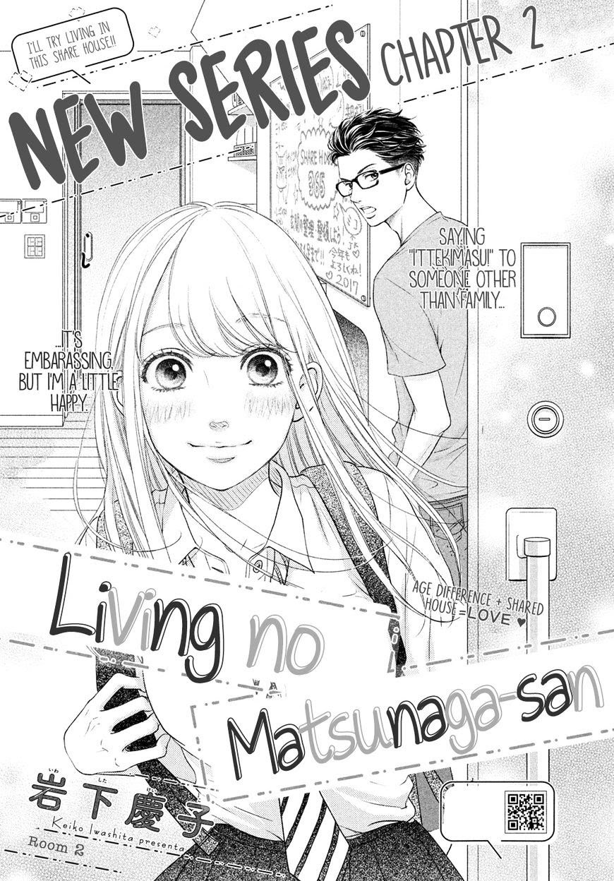 living-no-matsunaga-san - Chapter: 2