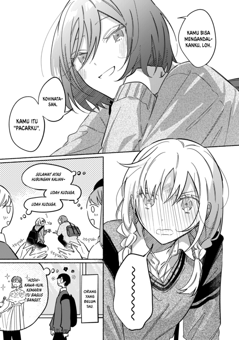 tonari-no-kimi-ga-ichiban-kawaii - Chapter: 34