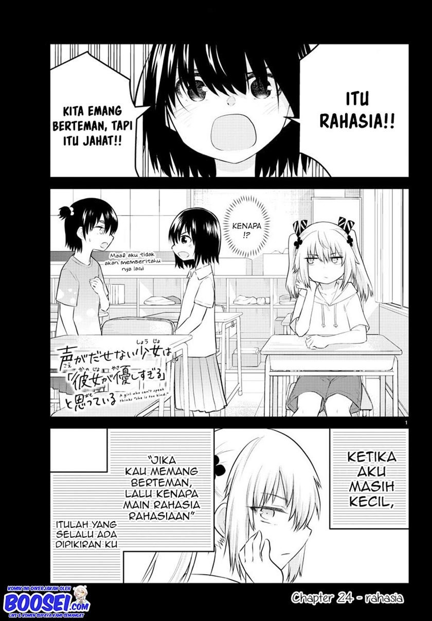 koe-ga-dasenai-shoujo-wa-kanojo-ga-yasashisugiru-to-omotte-iru - Chapter: 24