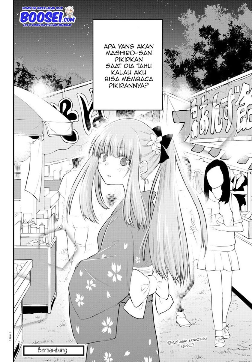 koe-ga-dasenai-shoujo-wa-kanojo-ga-yasashisugiru-to-omotte-iru - Chapter: 24