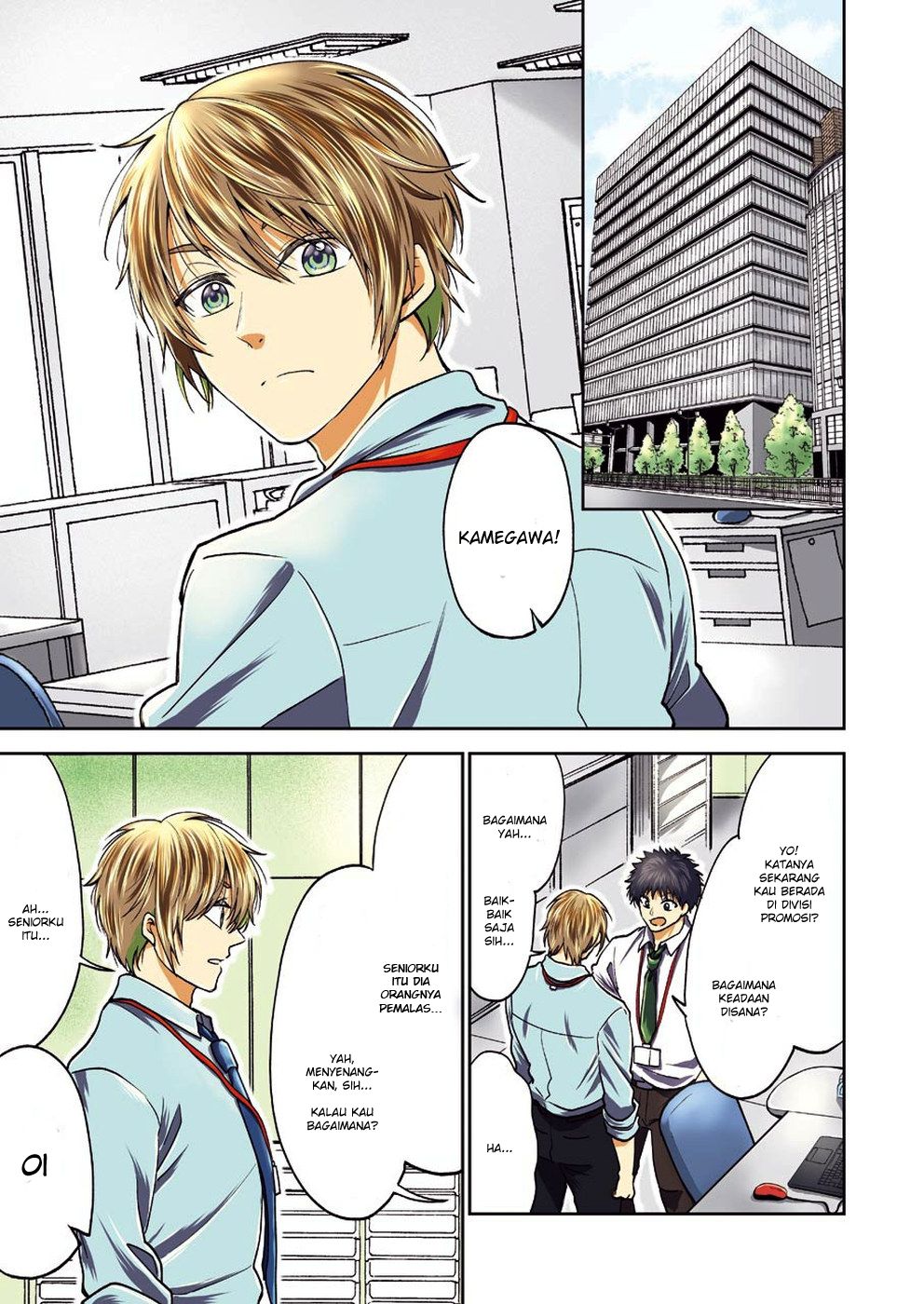 awkward-senpai - Chapter: 1