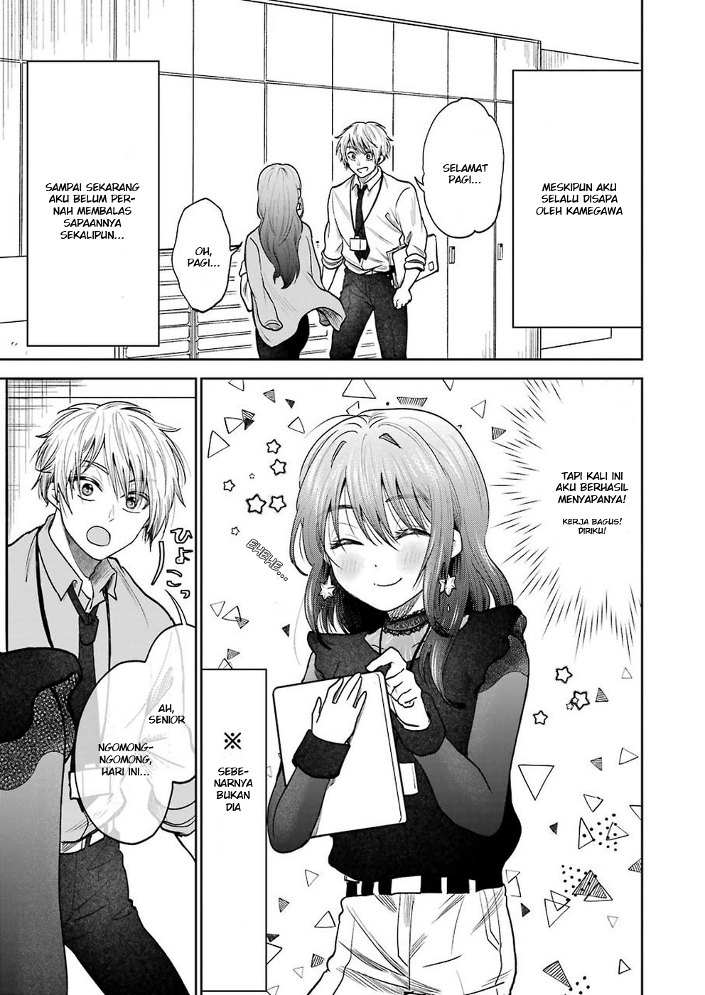 awkward-senpai - Chapter: 1