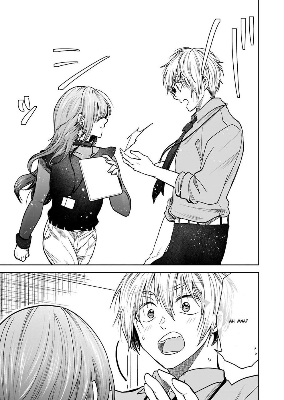 awkward-senpai - Chapter: 1