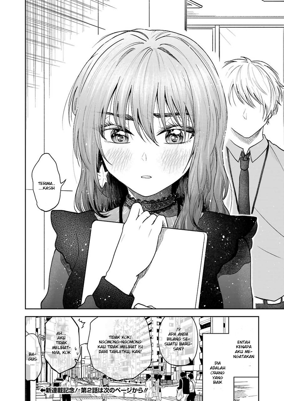 awkward-senpai - Chapter: 1