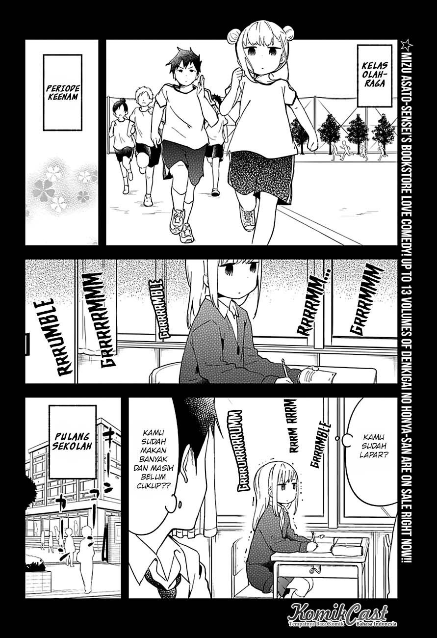 aharen-san-wa-hakarenai - Chapter: 10