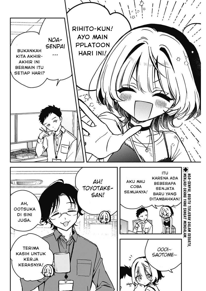 noa-senpai-wa-tomodachi - Chapter: 12